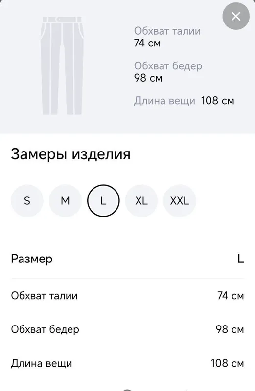 Продам джинсы женские 2