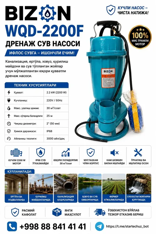 BIZON WQD-2200F suv nasoslari 1 BIZON WQD-2200F suv nasoslari 1