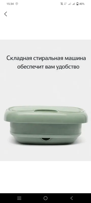 Mini kir yuvish mashinasi/"стиральная машина" — фото 4