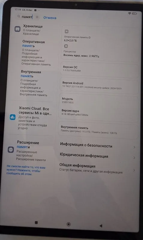 Xiaomi pad 5 planshet 6 Xiaomi pad 5 planshet 6