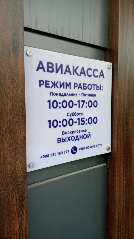 Таблички на двери — фото 2
