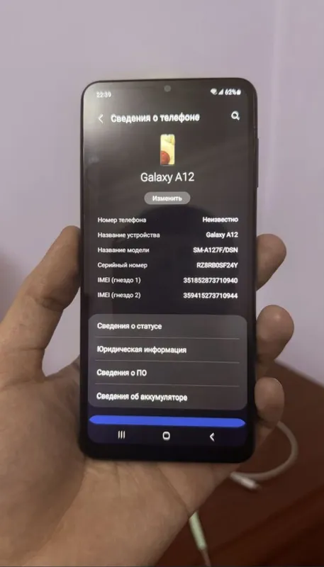 Samsung Galaxy a12 Samsung Galaxy a12