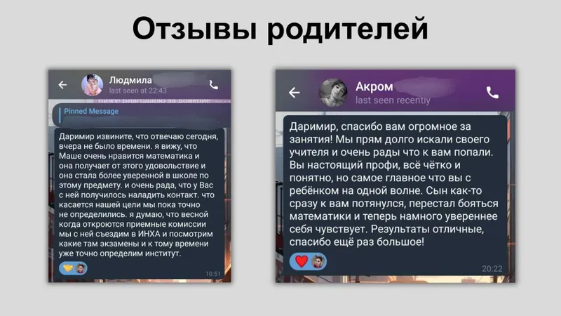 Репетитор по математике | DTM, лицей, нац. сертификат — фото 1
