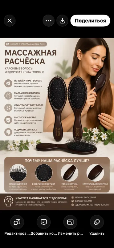 Косметика 7 Косметика 7