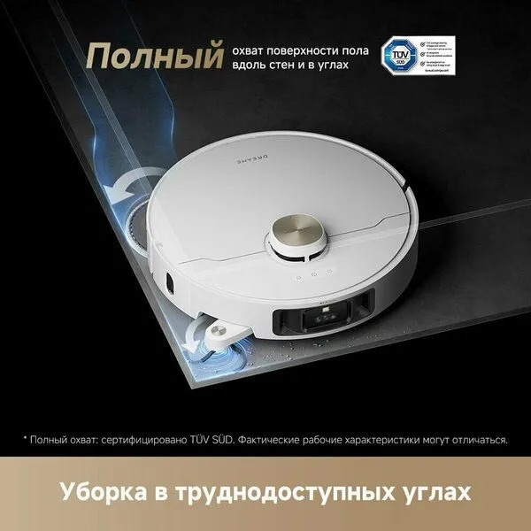 Dreame L40s Pro Ultra — Робот-пылесос 19 000 Па, APP и голосовое управ 2 Dreame L40s Pro Ultra — Робот-пылесос 19 000 Па, APP и голосовое управ 2