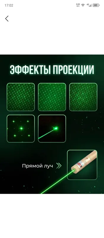 laser 303 2