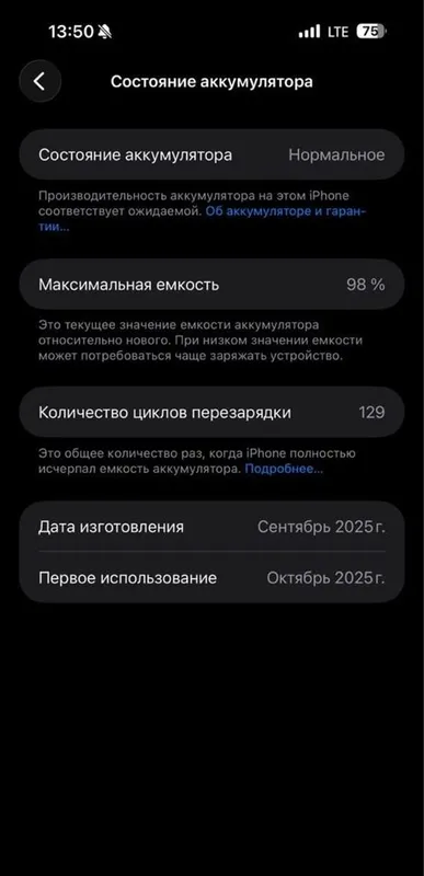 Iphone 17 Pro Max 256 2 Iphone 17 Pro Max 256 2