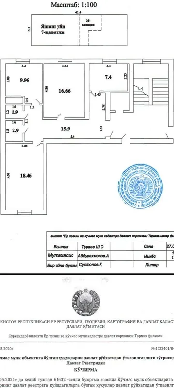 3 хонали квартира, яшил бозор рўпарасида 1 3 хонали квартира, яшил бозор рўпарасида 1