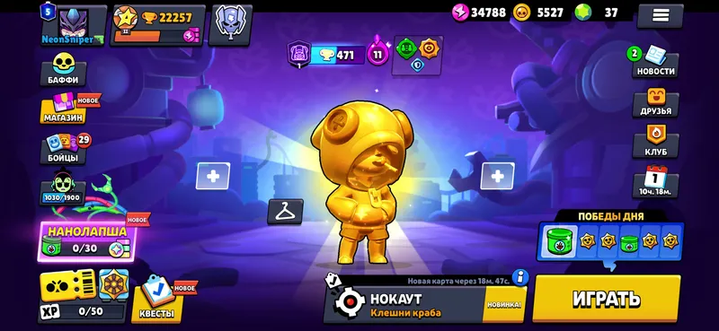 Brawl Stars akkaunti 1 Brawl Stars akkaunti 1