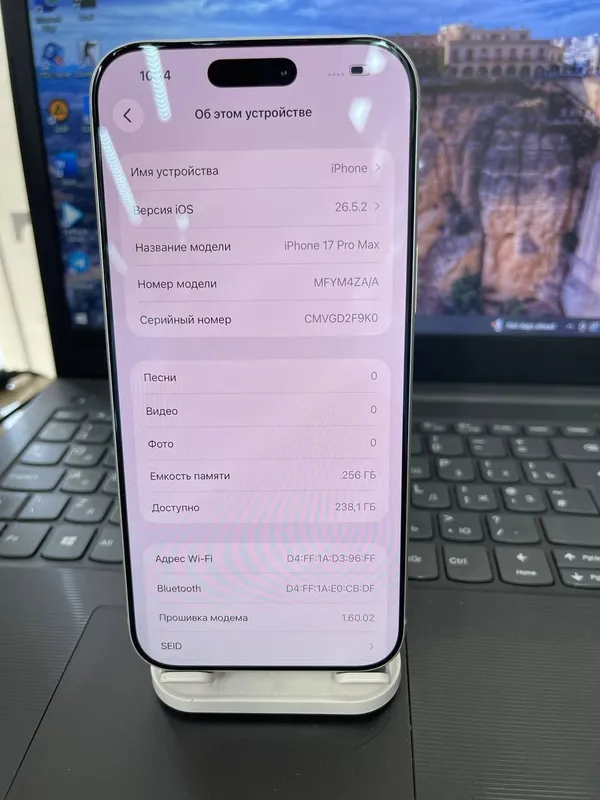 Iphone 17 Pro Max 256GB (Silver) 2 Iphone 17 Pro Max 256GB (Silver) 2