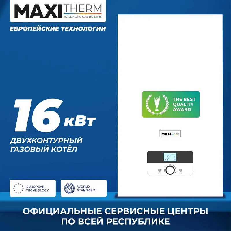 Gazli katyollar.| Moonx, Haier, Airfel, Rulls, Viessmann, Maxitherm 2