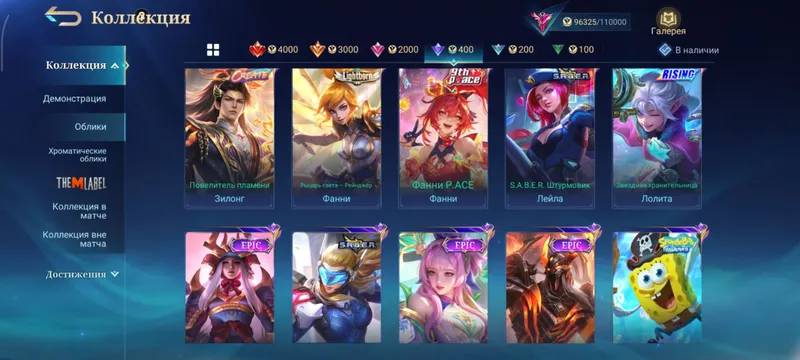 Mobile Legends akkauntini sotaman 7 Mobile Legends akkauntini sotaman 7