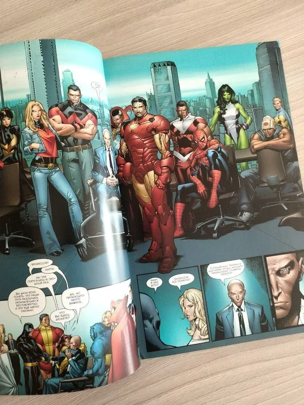 Marvel komikslari. M kuni. 3