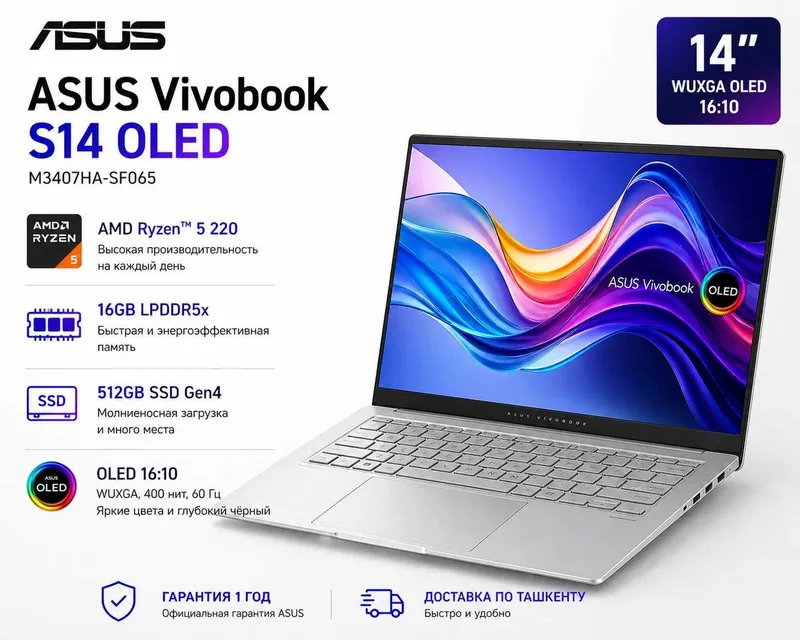 ASUS Vivobook S14 OLED / Ryzen 5 / 16GB / 512GB / OLED /Гарантия 1 год