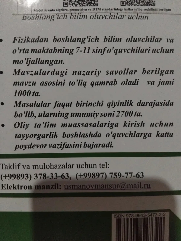 Fizikadan savol va masalalar tõplami    yangi 5