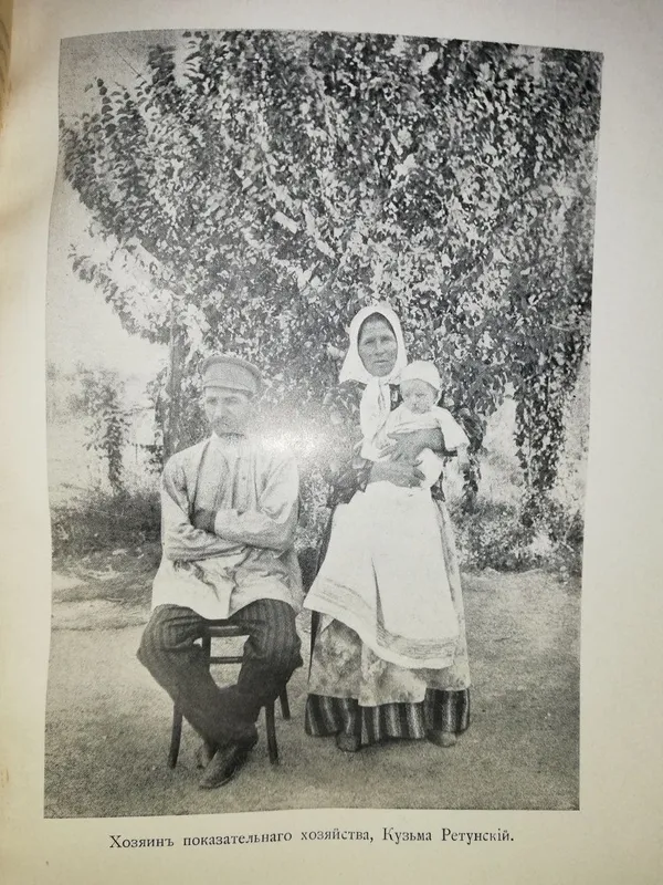 Носков "Хлопковое хозяйство в голодной степи" 1914 г. — фото 4