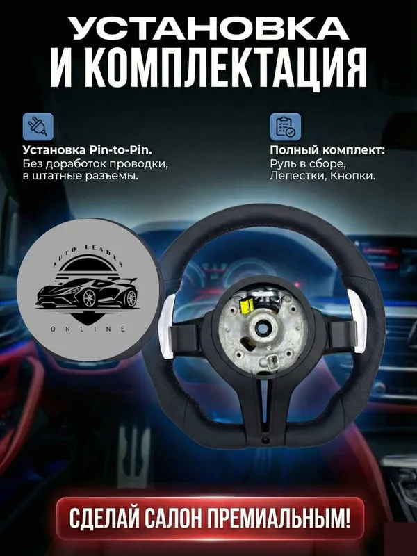 Multimedia rul BMW Sport YANGI MODEL 3 Multimedia rul BMW Sport YANGI MODEL 3
