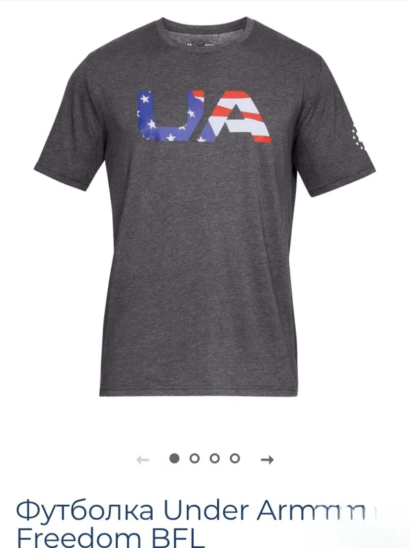 Футболка Under Armour (оригинал) 2 Футболка Under Armour (оригинал) 2