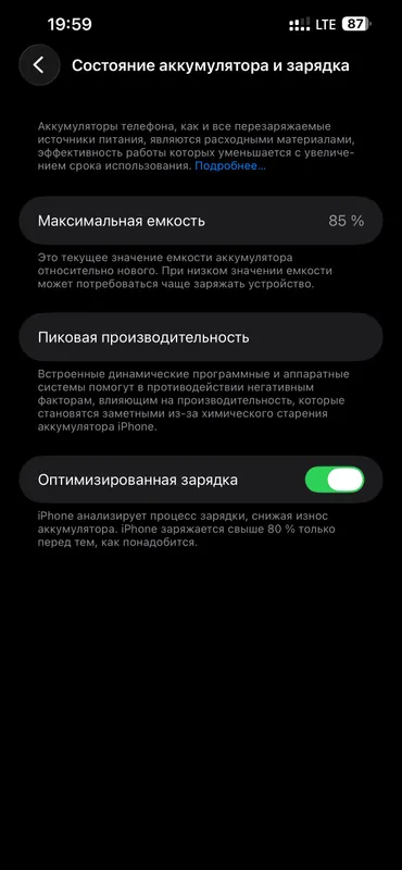 Iphone 13 pro max 4
