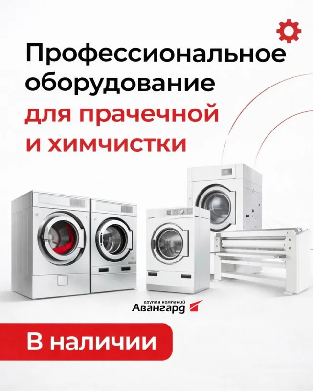 Ximchistka uchun Uskunalar 1 Ximchistka uchun Uskunalar 1