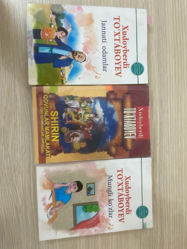 Книга Книга