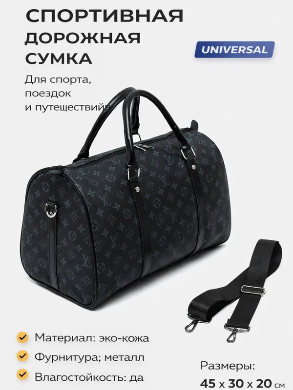 bags_primeuz