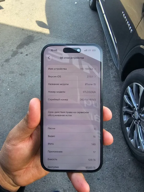 iphone 15 naxtka 7 iphone 15 naxtka 7