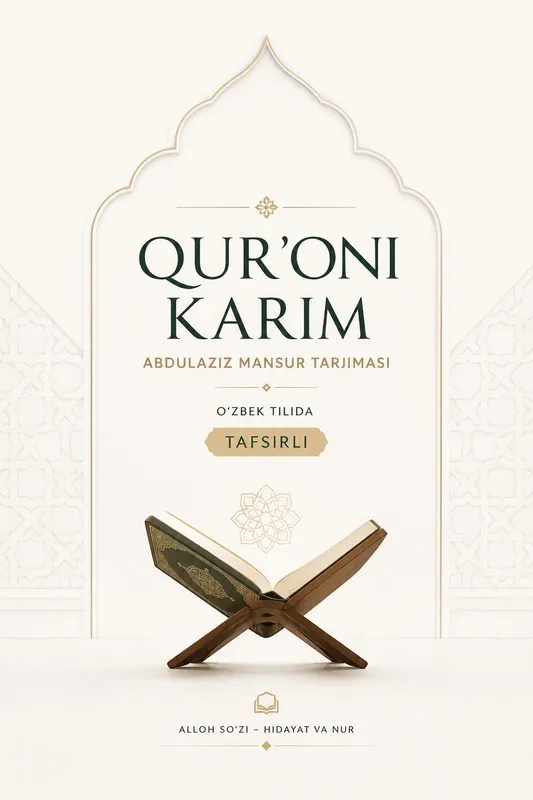 Qur'oni Karim, Abdulaziz Mansur tarjimasi, O'zbek
