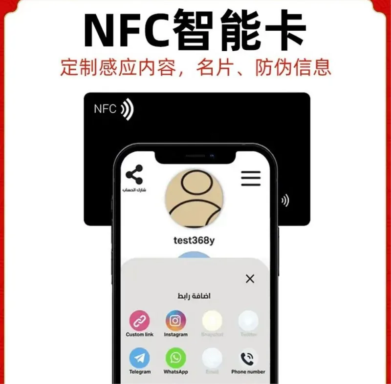 Nfc vizitka karta zamonaviy vizitka qulay narxda — фото 1