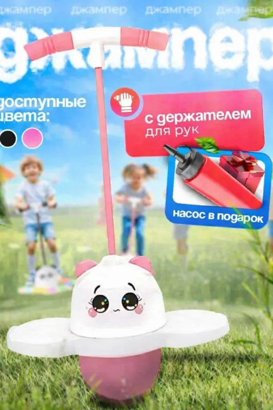 игрушка для детей 1 игрушка для детей 1