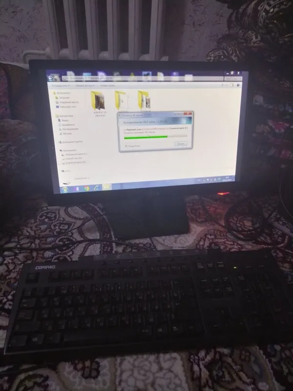Kampiyuter LG 7777