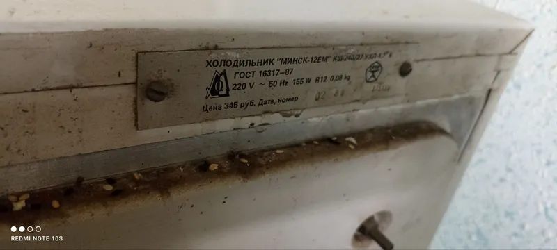 Продается холодильник Минск рабочий недорого 4 Продается холодильник Минск рабочий недорого 4