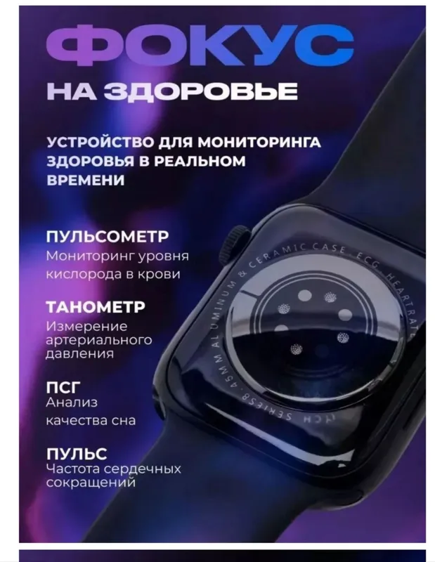 Smart Watch T800 Pro Max — фото 5