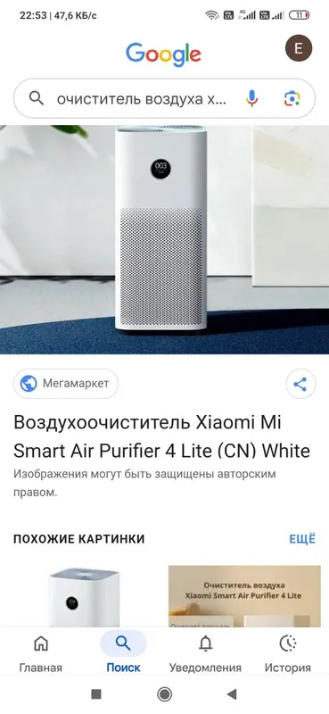 Xiaomi Mi 4 purfire вздухочиститель 4 lite — фото 1