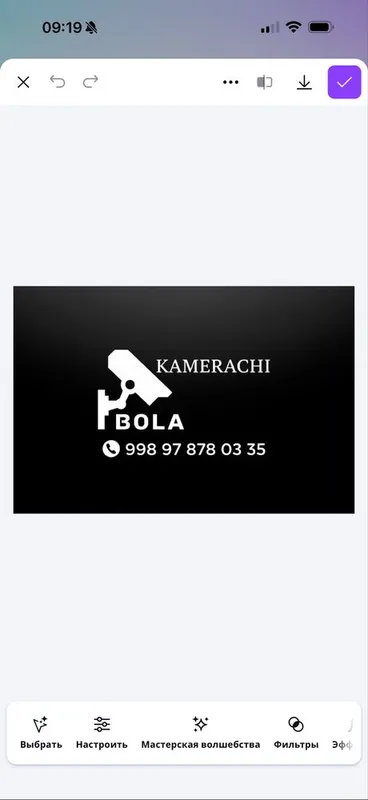 Kamera urnatamiz tez va ishinchli