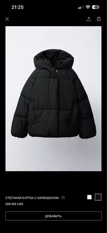 Детская куртка Zara унисекс 3