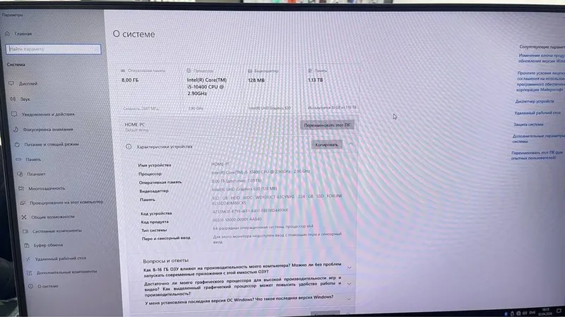 Monoblok Avtech pro intel i5 — фото 1