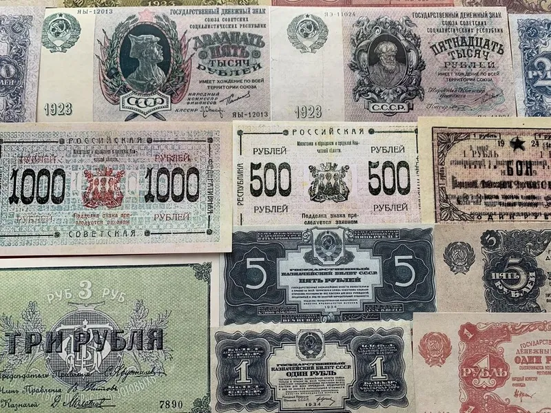 Коллекция Царских и Советских Бонн. 100 штук 1 часть — фото 1 Коллекция Царских и Советских Бонн. 100 штук 1 часть — фото 1