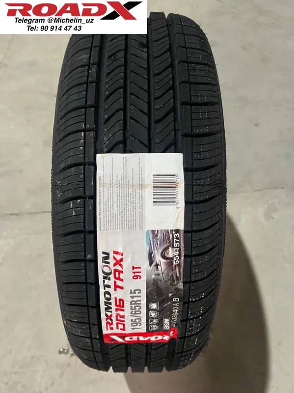 Автошины Roadx 195/65R15