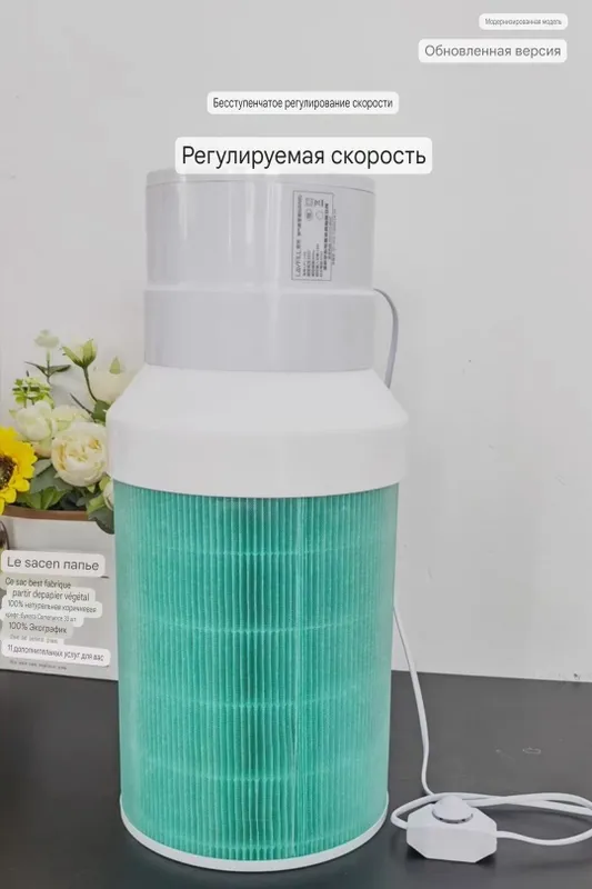 DIY очиститель воздуха домашний удалить PM2.5 запах дыма Формальдегид — фото 3