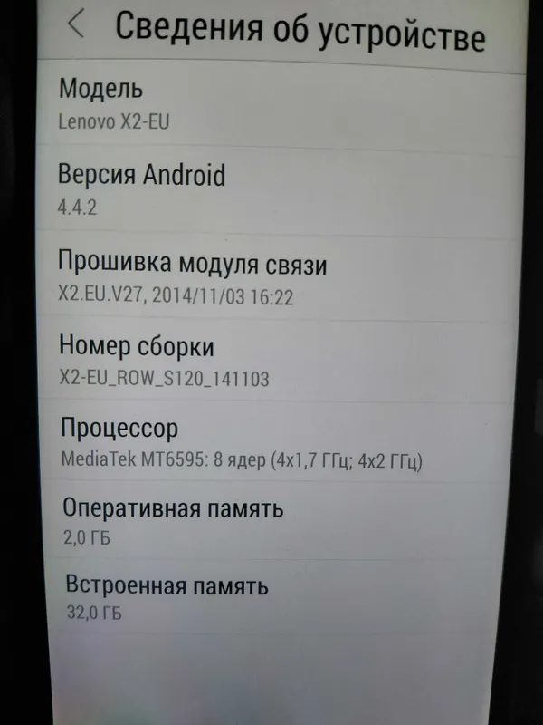 Продам телефон lenovo vibe x2 2 Продам телефон lenovo vibe x2 2