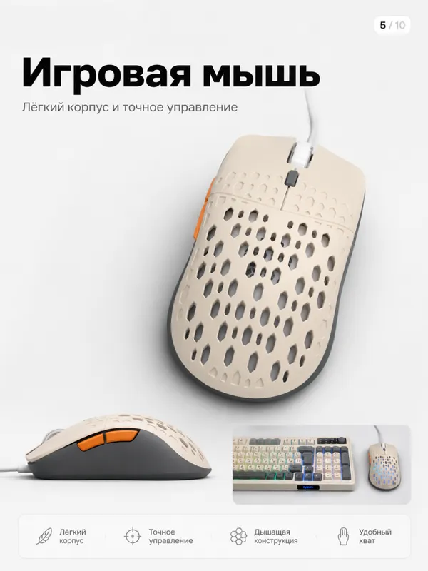 Проводная игровая клавиатура и мышь LUNIX 5