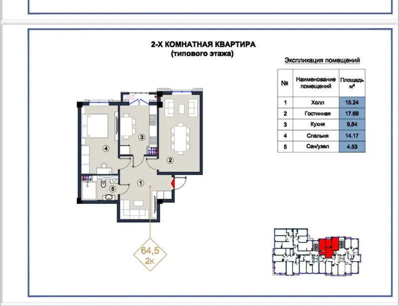 Ibn sino. tashmi 2/4/9 Flory residence 1 Ibn sino. tashmi 2/4/9 Flory residence 1