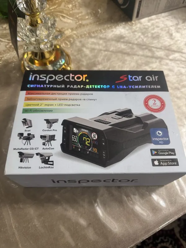 Inspecror star air radar