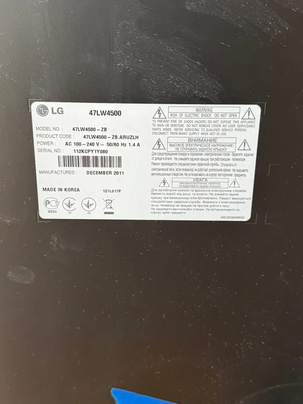 Телевизор LG Full HD LED TV-в отличном состоянии 3 Телевизор LG Full HD LED TV-в отличном состоянии 3