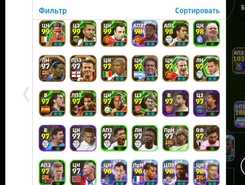 e footbol akount sotiladi 4 e footbol akount sotiladi 4