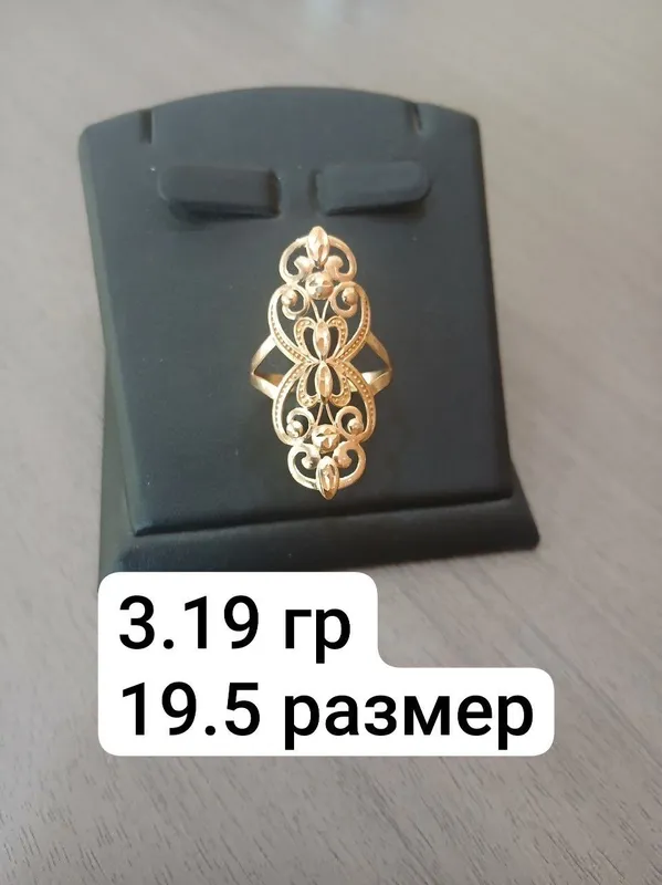 585 probali uzuk, o‘lchami 19,5 585 probali uzuk, o‘lchami 19,5