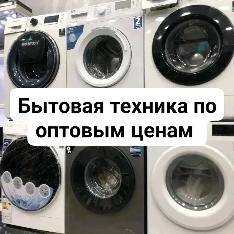телевизор SAMSUNG 45 андроид 14 1 телевизор SAMSUNG 45 андроид 14 1