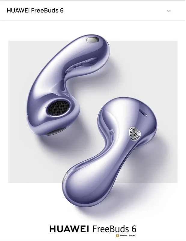 Наушники Huawei FreeBuds 6 — фото 1