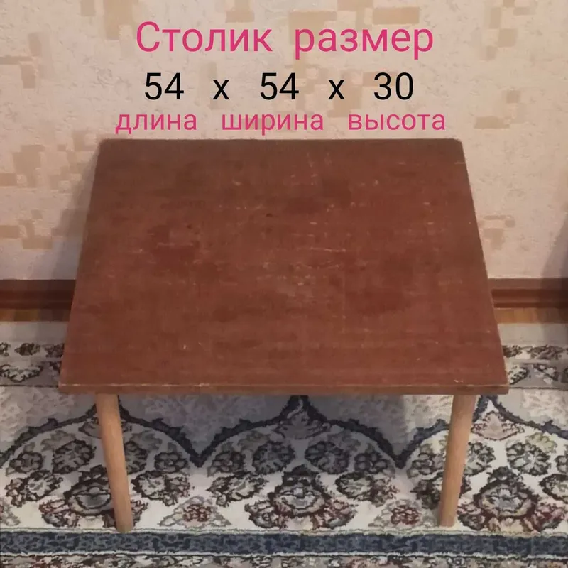 Столик детский — фото 1